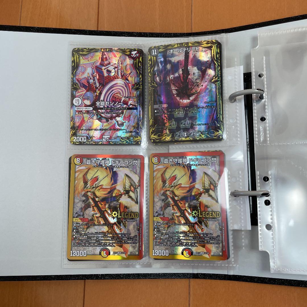 デュエルマスターズ デュエマ　まとめ売り