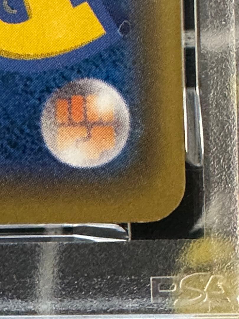 ミュウツーEX 25th ANNIVERSARY psa10