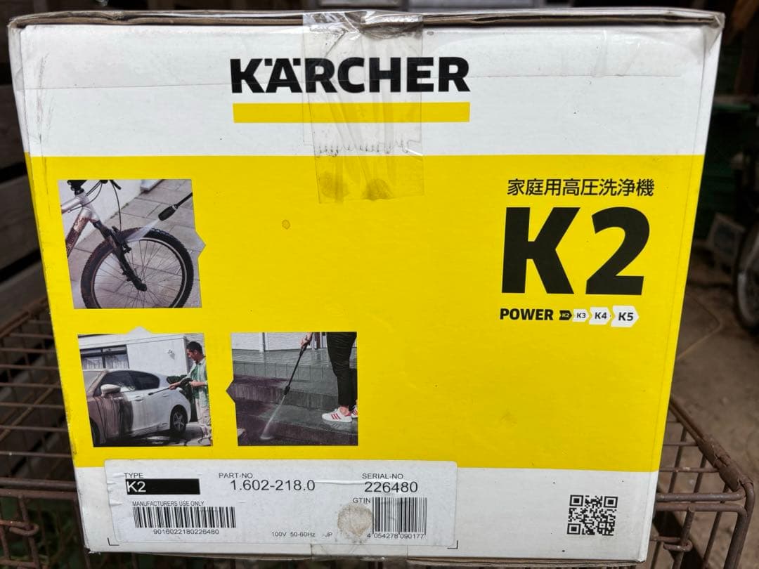 Kärcher ケルヒャー　高圧洗浄機 K2 本体