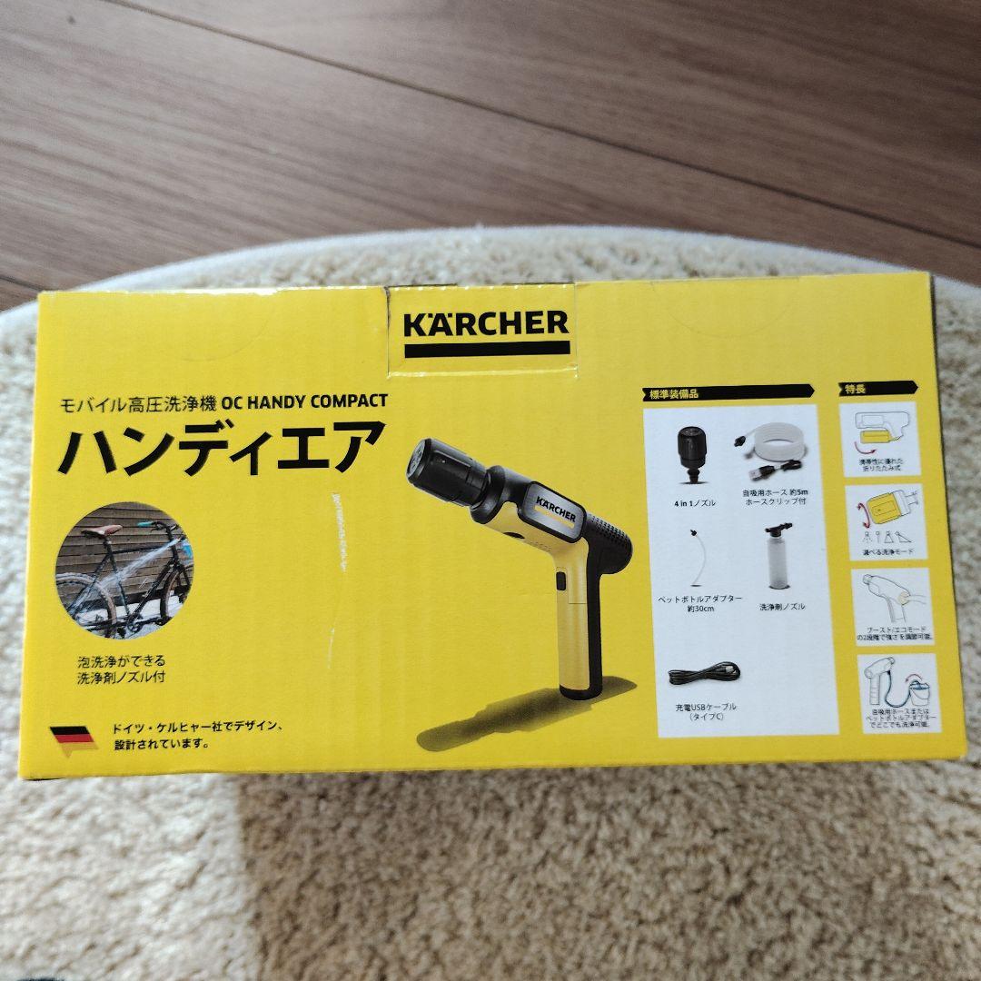 KARCHER モバイル高圧洗浄機 OC HANDY COMPACT