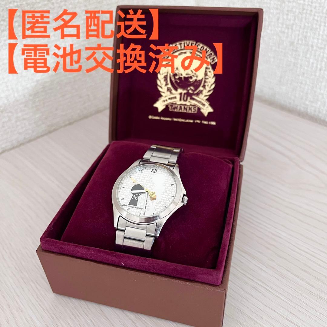 名探偵コナン　黄金の時刻　公式メモリアルウォッチ 【動作品】