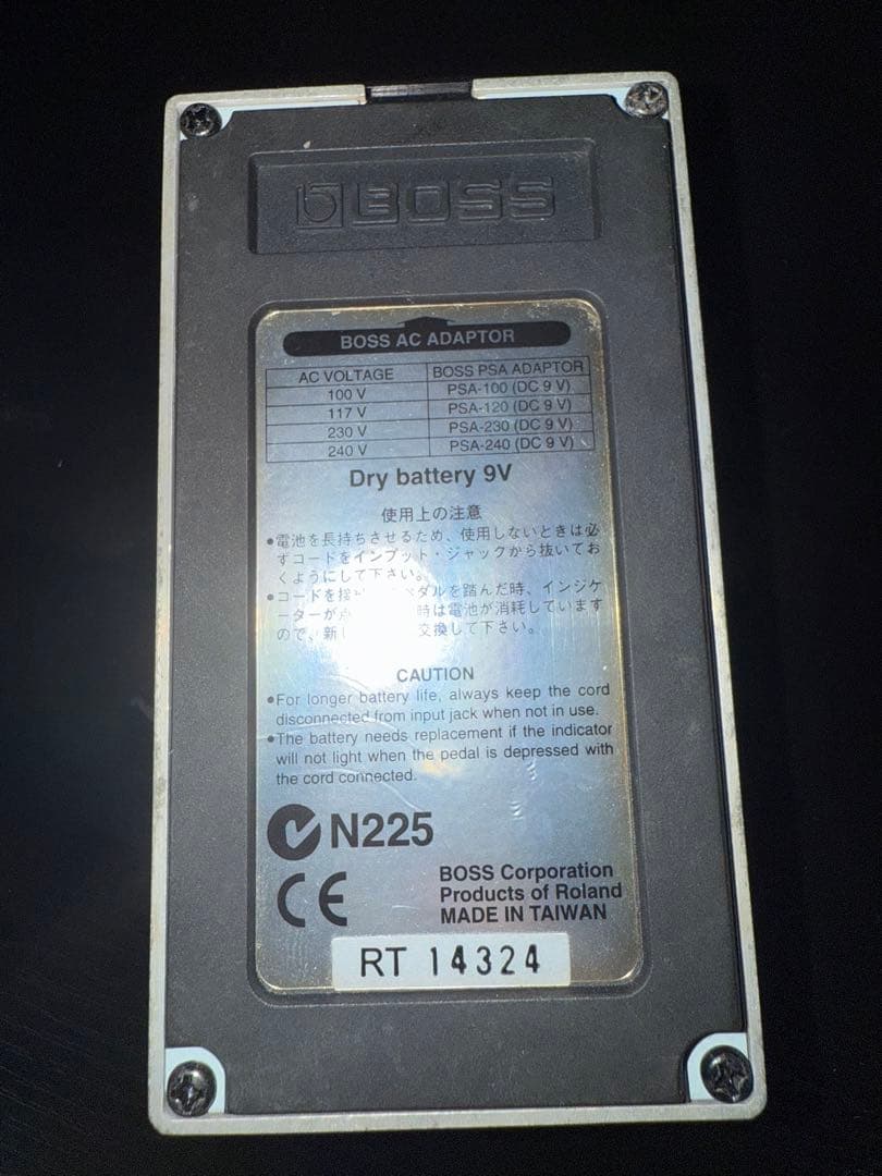 BOSS GE-7 イコライザー ギターエフェクター