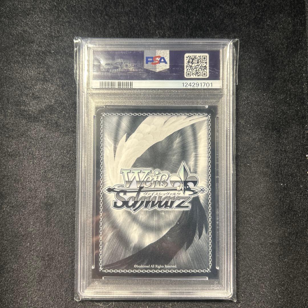 ヴァイスシュヴァルツ アニス:スパークリングサマー SEC+ PSA10