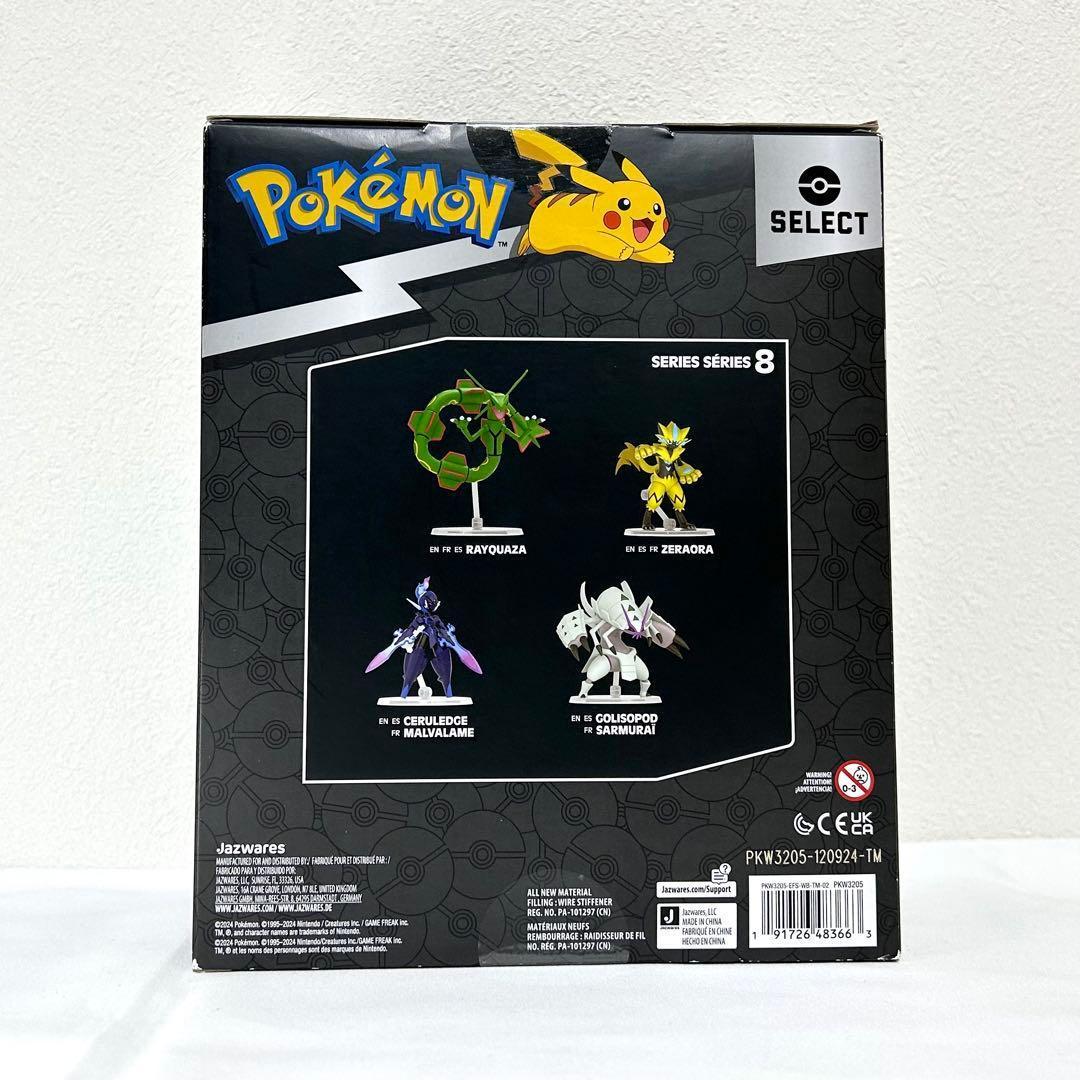 未開封 ポケモンセレクト ゼラオラ 海外限定 関節可動