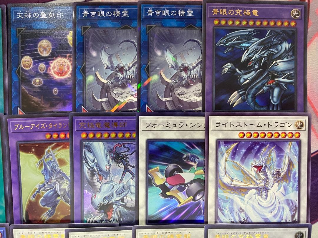 005　【高レア】遊戯王　青き眼　青眼（ブルーアイズ）大会構築デッキ