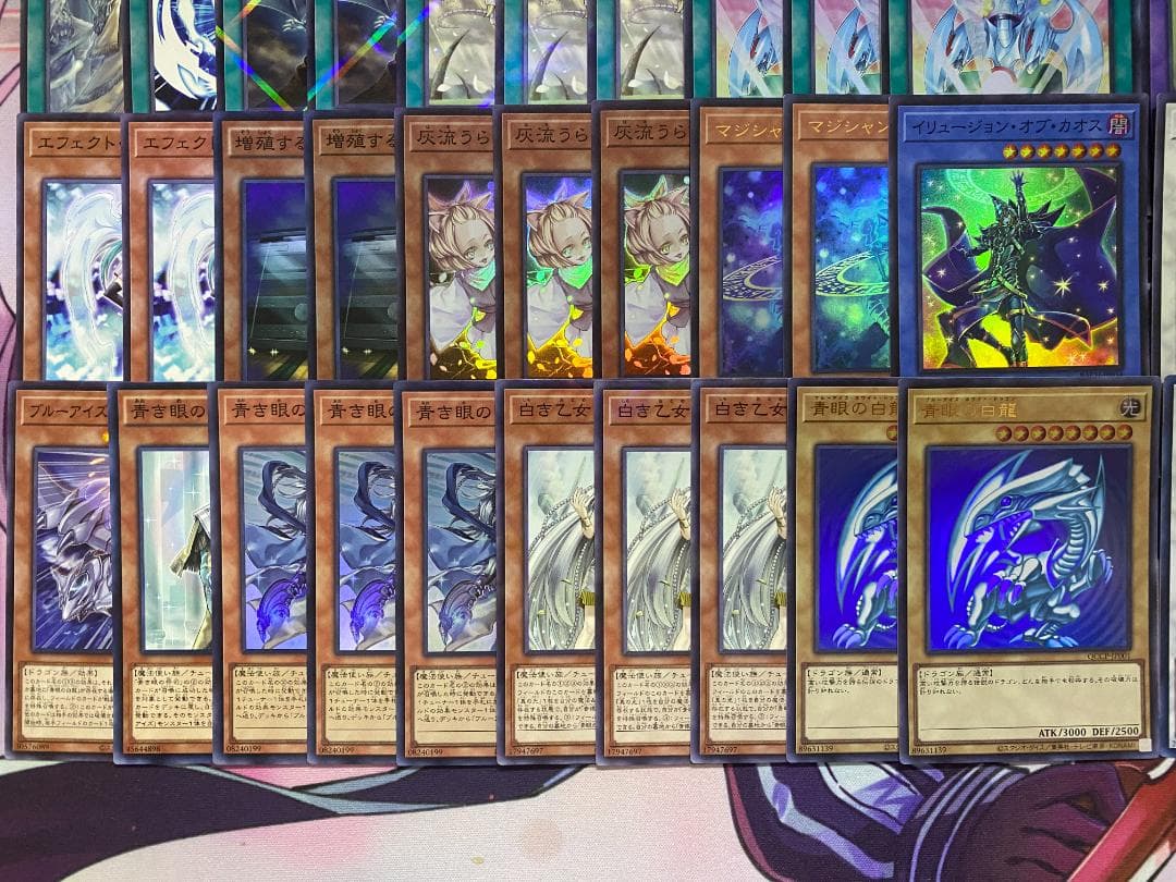 005　【高レア】遊戯王　青き眼　青眼（ブルーアイズ）大会構築デッキ