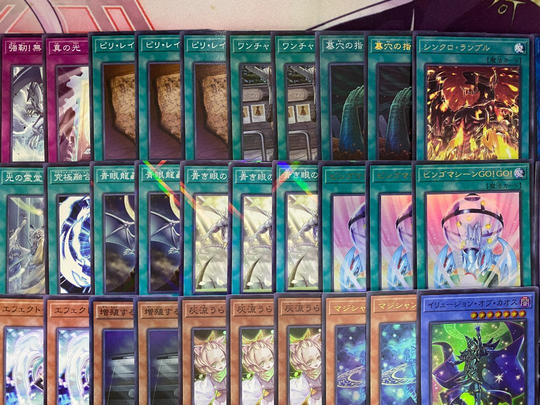 005　【高レア】遊戯王　青き眼　青眼（ブルーアイズ）大会構築デッキ