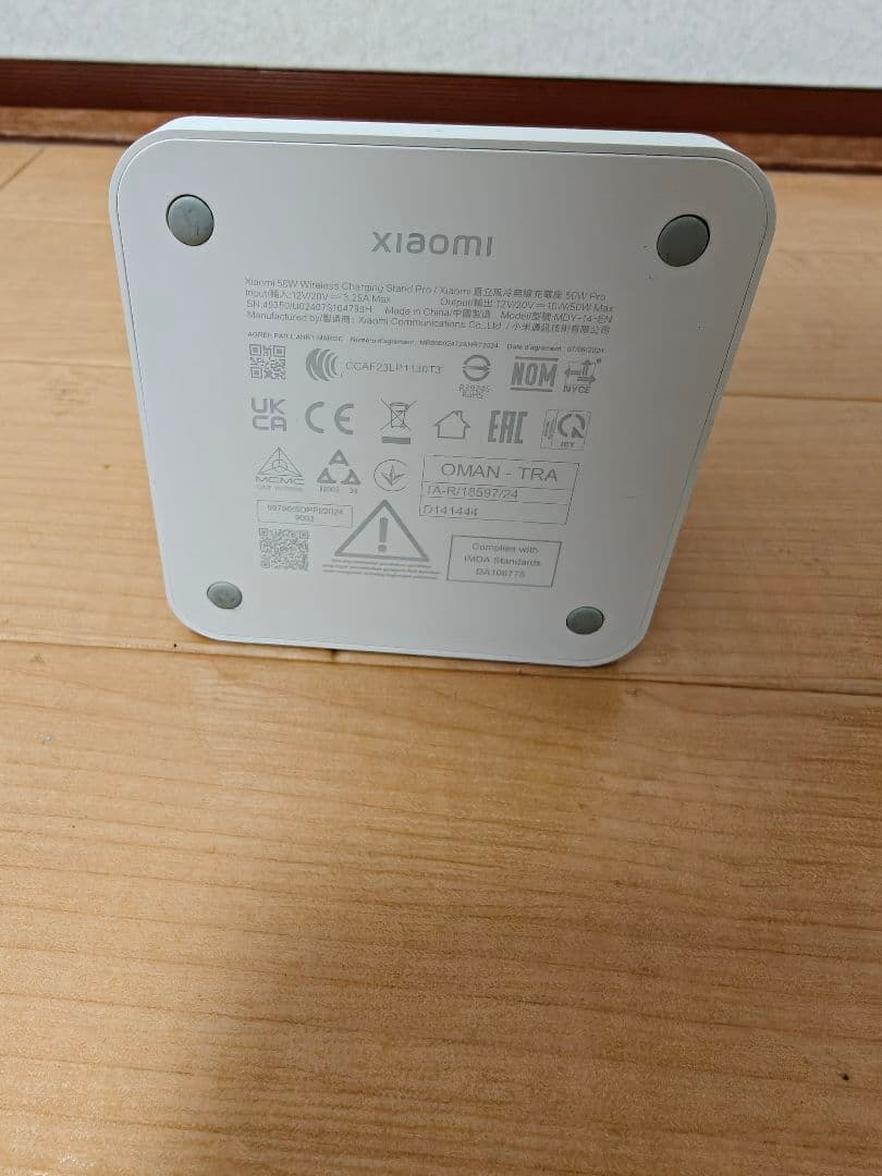 POCO F7 Ultra 16 512 50W無線、120、55W充電器つき