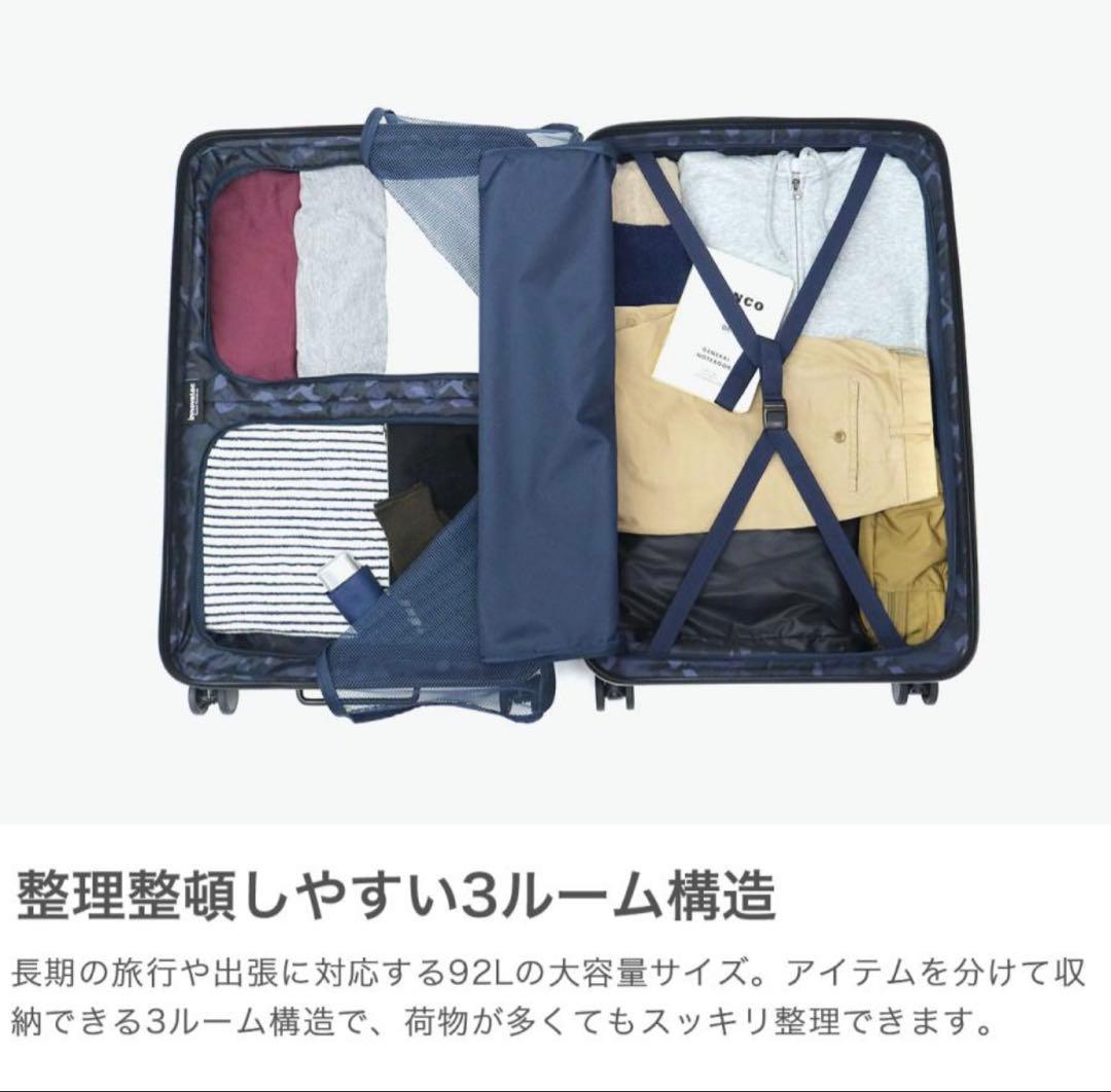 used超美品 イノベーター 【スーツケース 92L キャリー INV90 】
