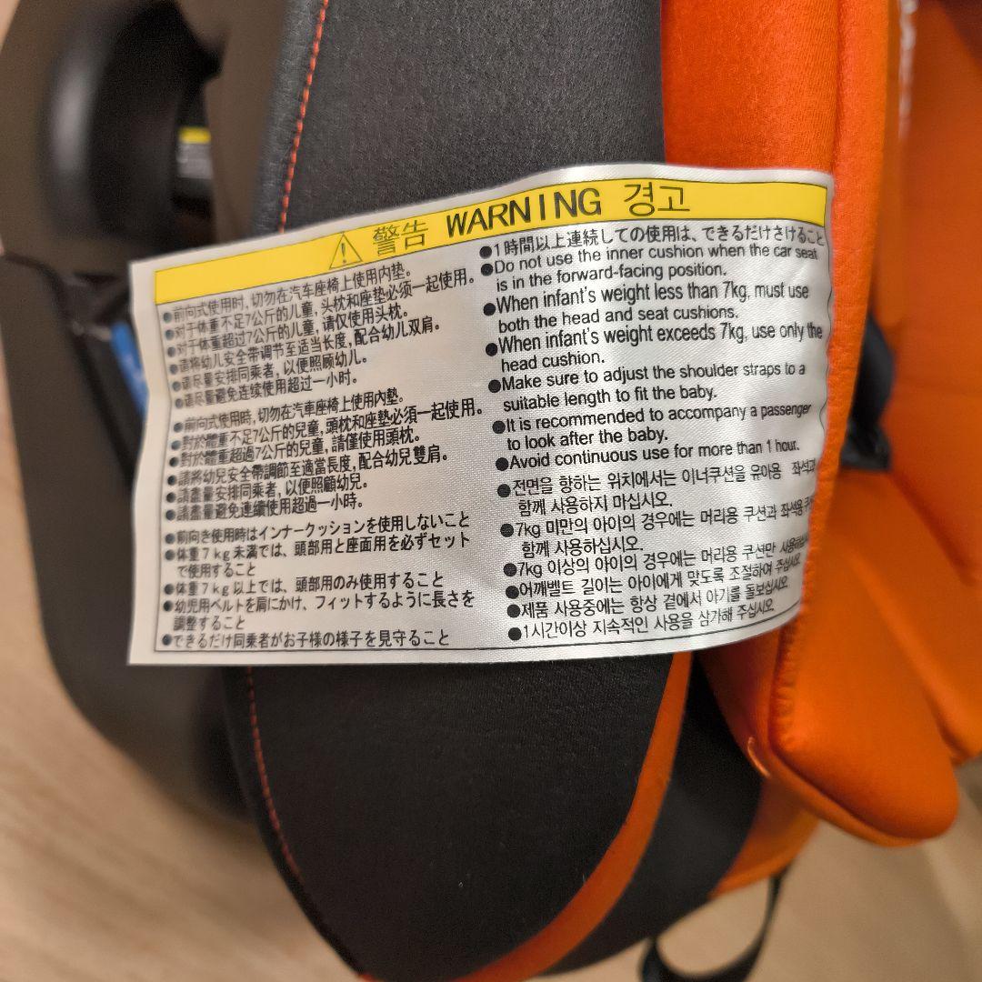 【良品】RECARO START 07 レカロ スタートゼロセブン オレンジ