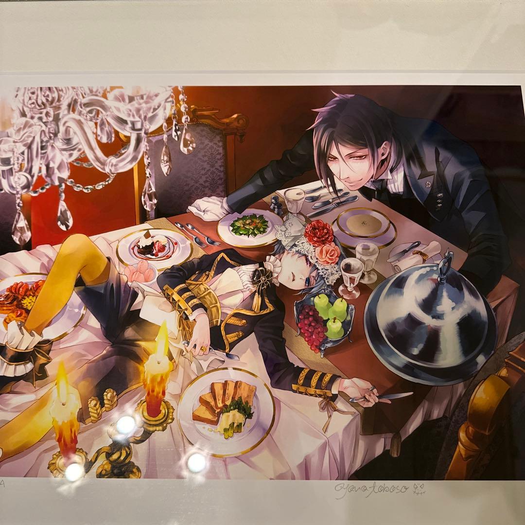 黒執事 原画展 枢やな 数量限定 直筆サイン入り複製原画