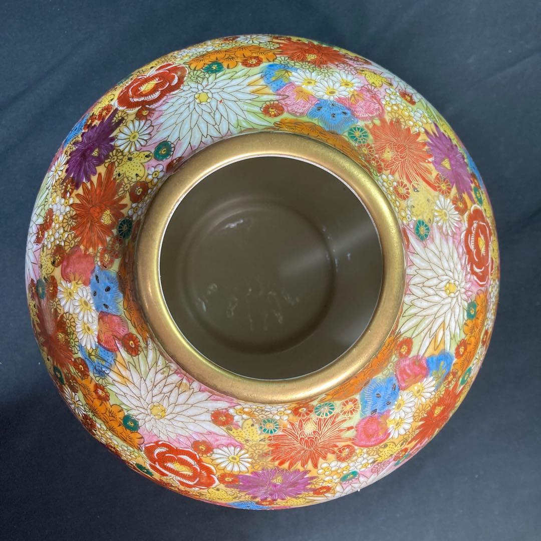 【美品】九谷焼 飾り壺 九谷章山 百花繚乱 金彩