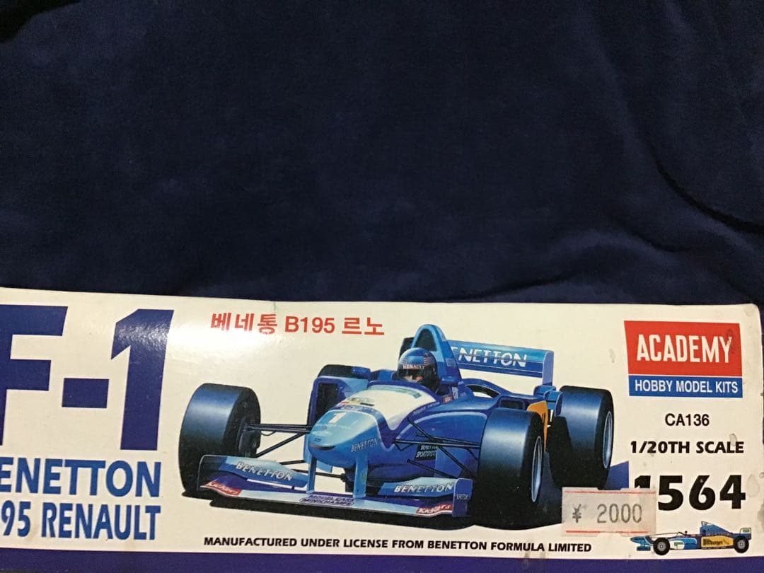 自動車 F-1 BENETTON B195 RENAULT