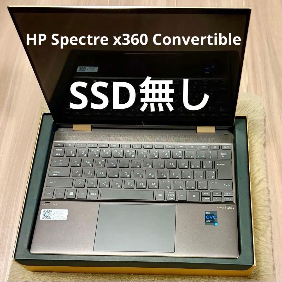【訳あり品】HP Spectre x360 Convertible