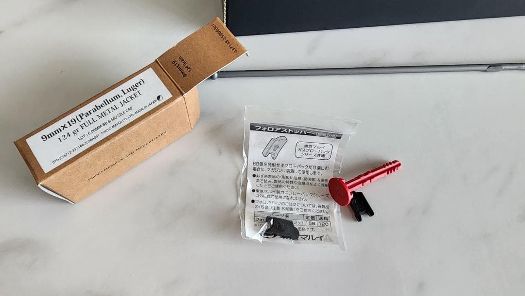 東京マルイ M9A1 ガスブローバック　ガスガン