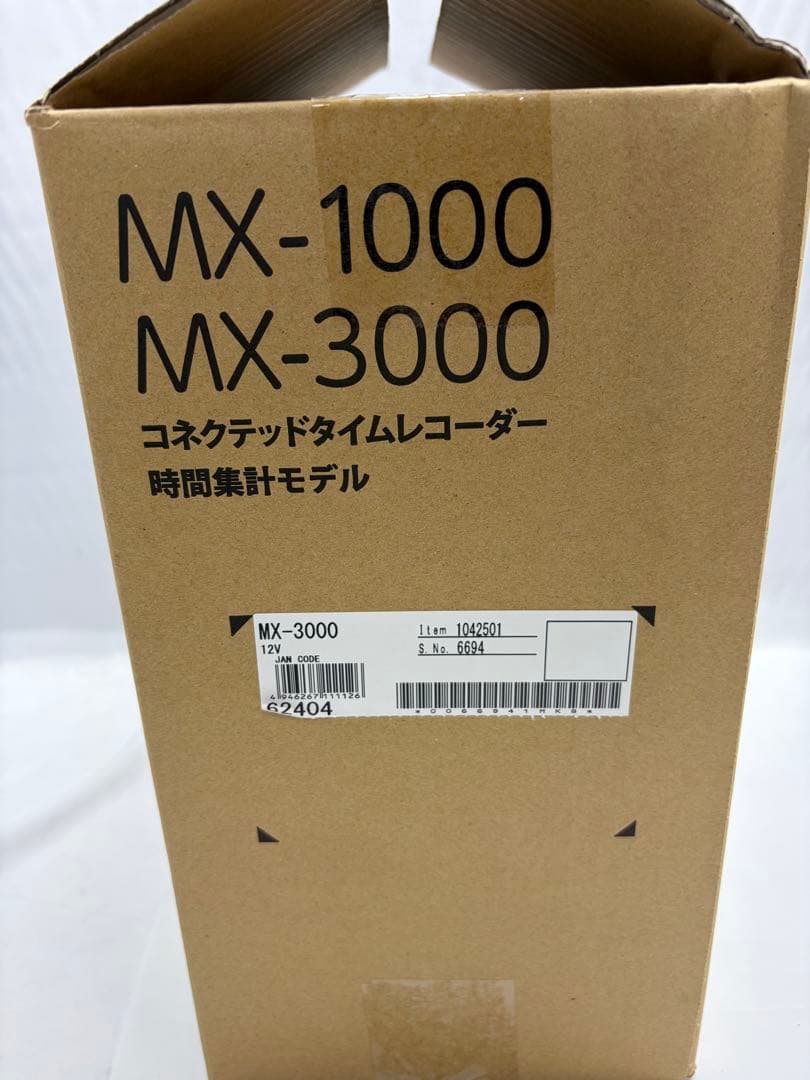 ②AMANO アマノ MX-3000 コネクテッドタイムレコーダー