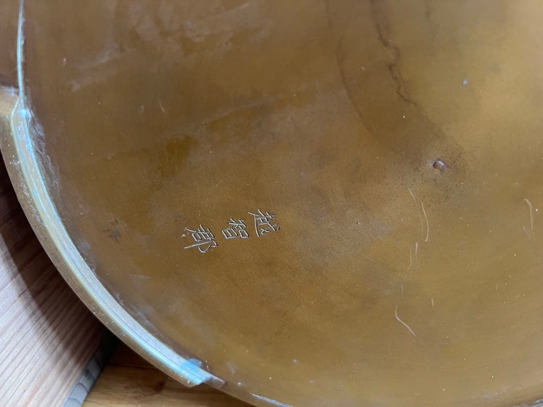 真鍮　火鉢　アンティーク雑貨　古道具　大正昭和レトロ　箱あり