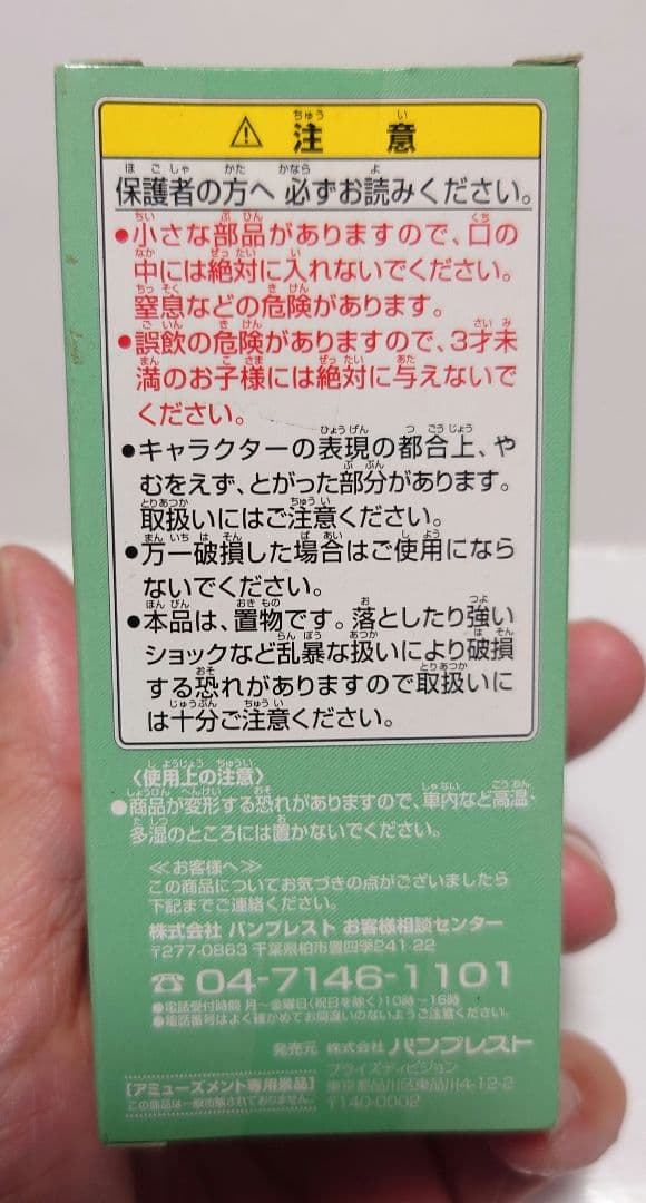 ドラゴンボール　フィギュア　ワーコレ　フリーザ　第二形態　ワールドコレクタブル