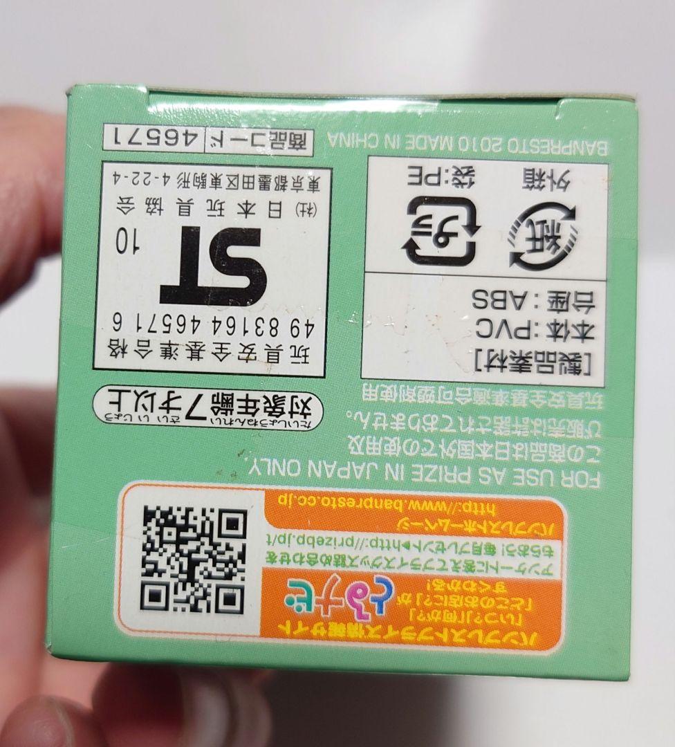 ドラゴンボール　フィギュア　ワーコレ　フリーザ　第二形態　ワールドコレクタブル