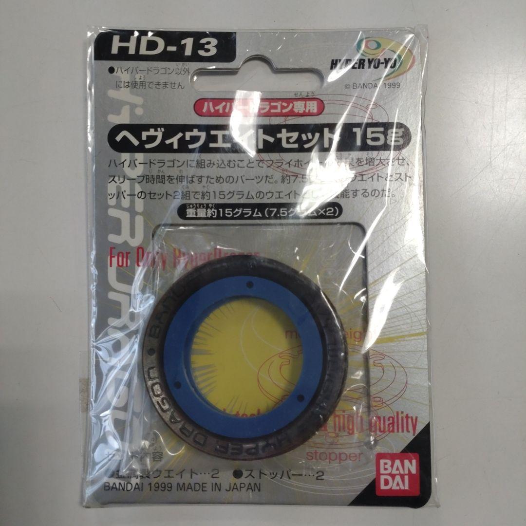 r*9様 【未使用品】ハイパーヨーヨー　いろいろ11点セット