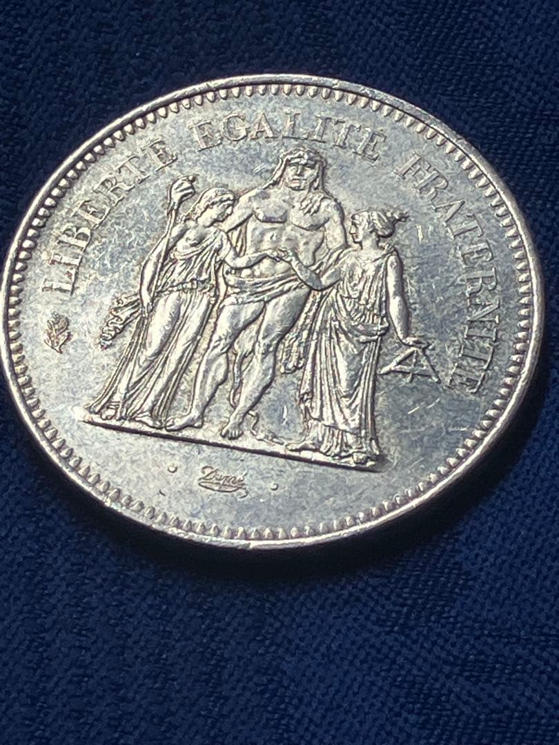 1977年 フランス 50フラン 銀貨　ヘラクレス