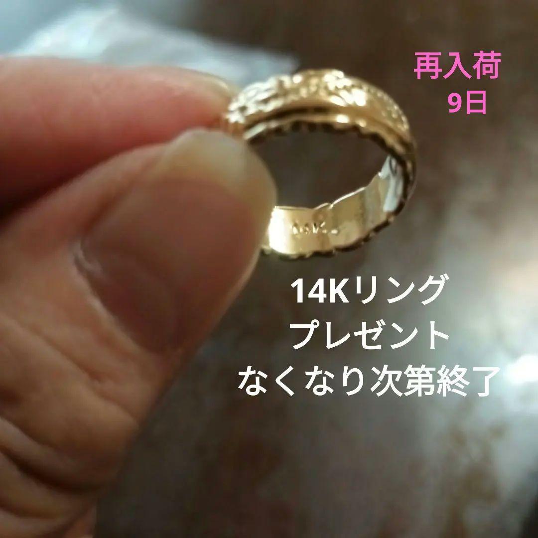遺品整理アクセサリーまとめK18ルビー、ニナリッチ、4℃、14Kリングプレゼント