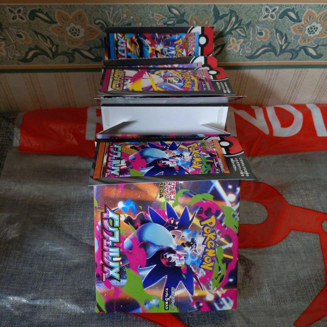 ポケモンカード　3種　5箱分150パック 重量サーチ済　ノーマルカード