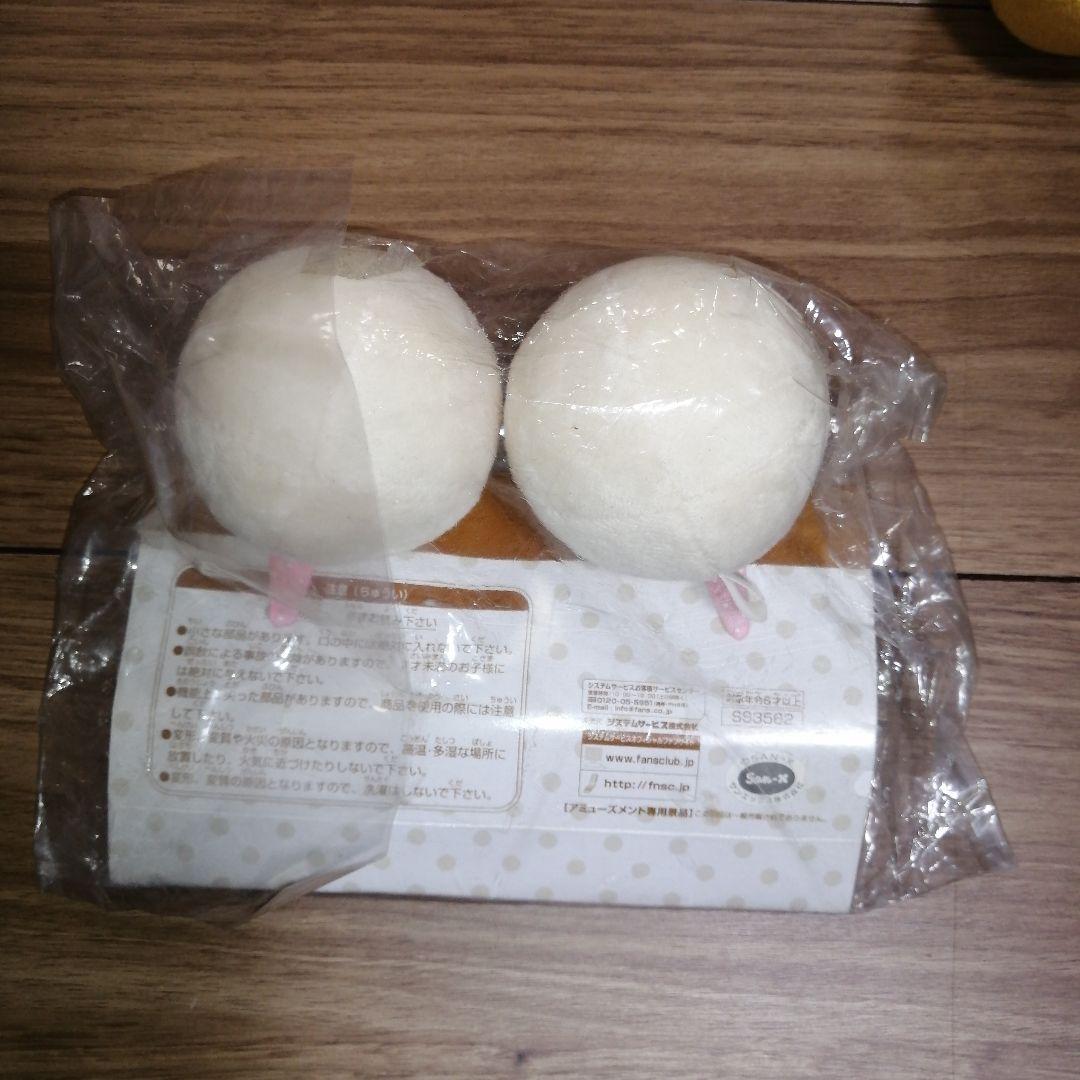 リラックマ なりきりヘアアクセサリー 　コリラックマ　2種セット