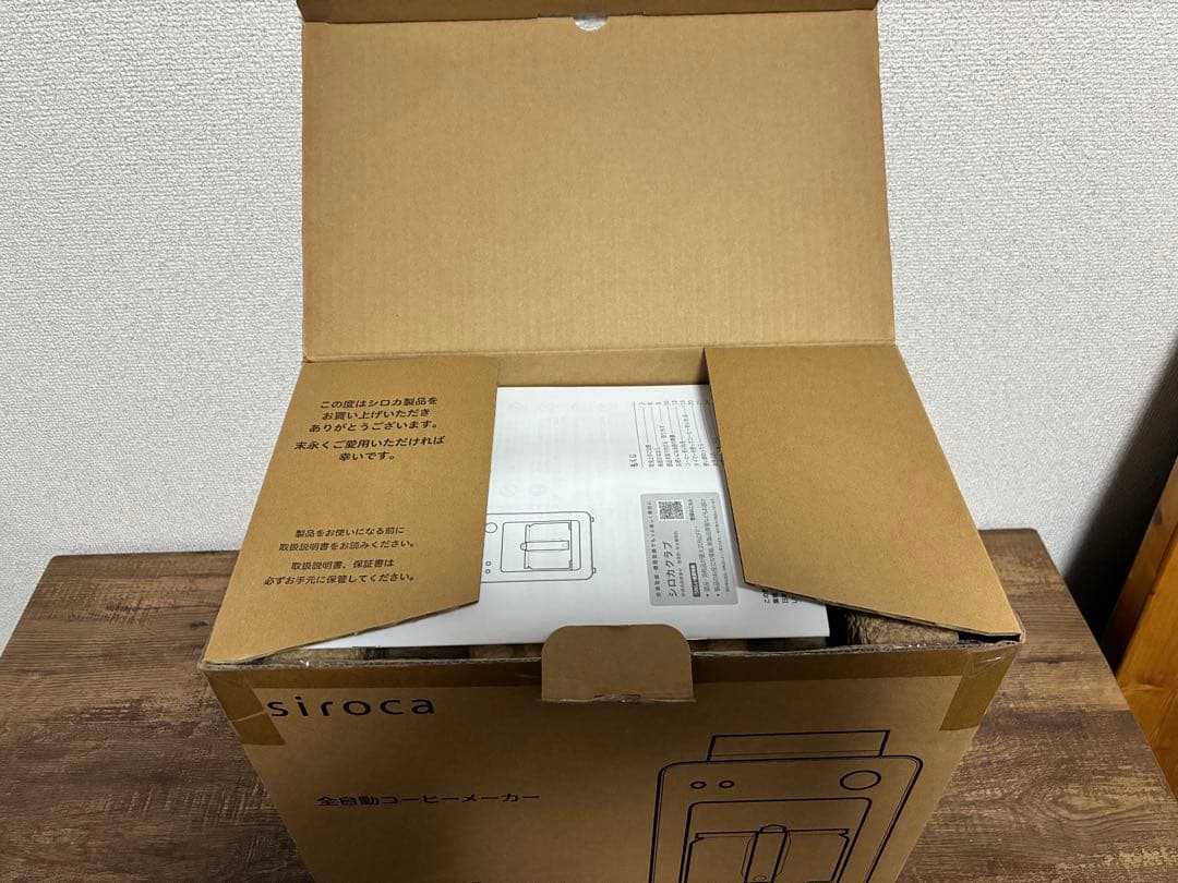 siroca 全自動コーヒーメーカー SC-A372
