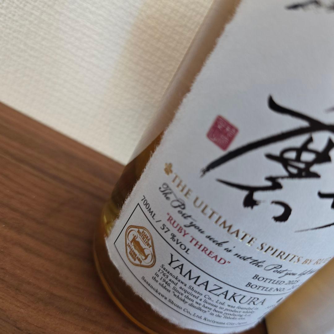 希少!! 安積 シングルモルト 百世不磨