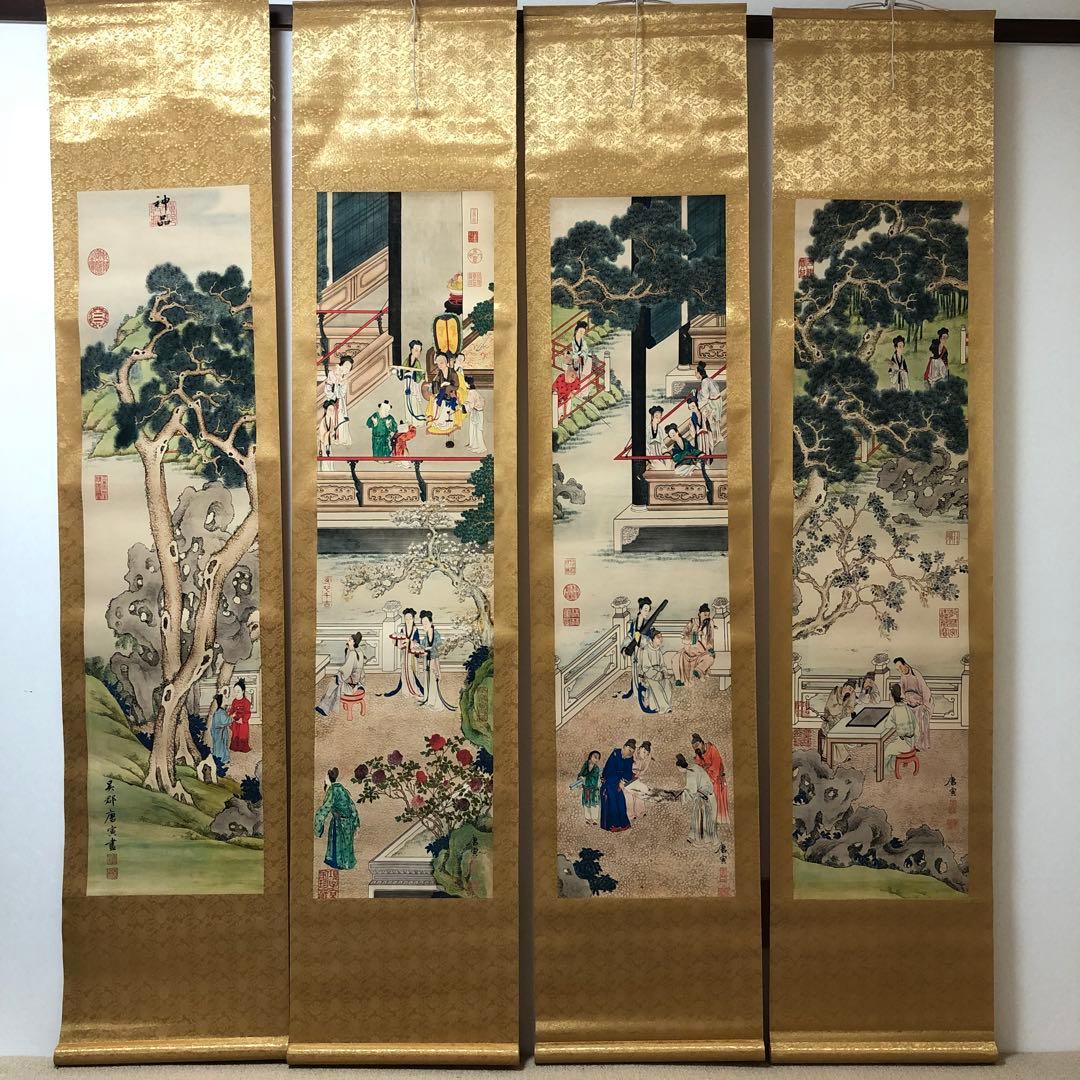 蔵出し 美術　高級品絵　巻き絵　大名家　唐寅　唐伯虎　旧蔵　掛け軸　4本セット