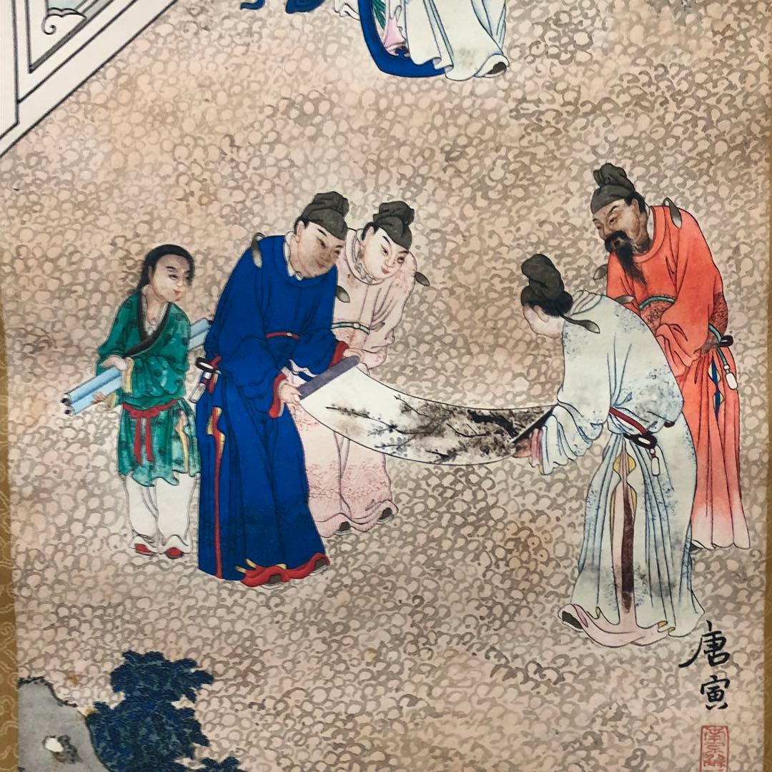 蔵出し 美術　高級品絵　巻き絵　大名家　唐寅　唐伯虎　旧蔵　掛け軸　4本セット