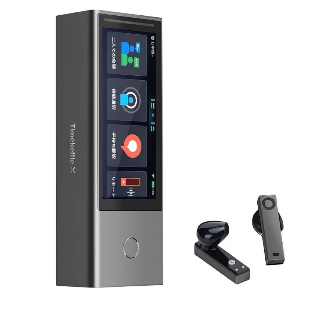 Timekettle X1 翻訳機 グレー イヤフォン付き