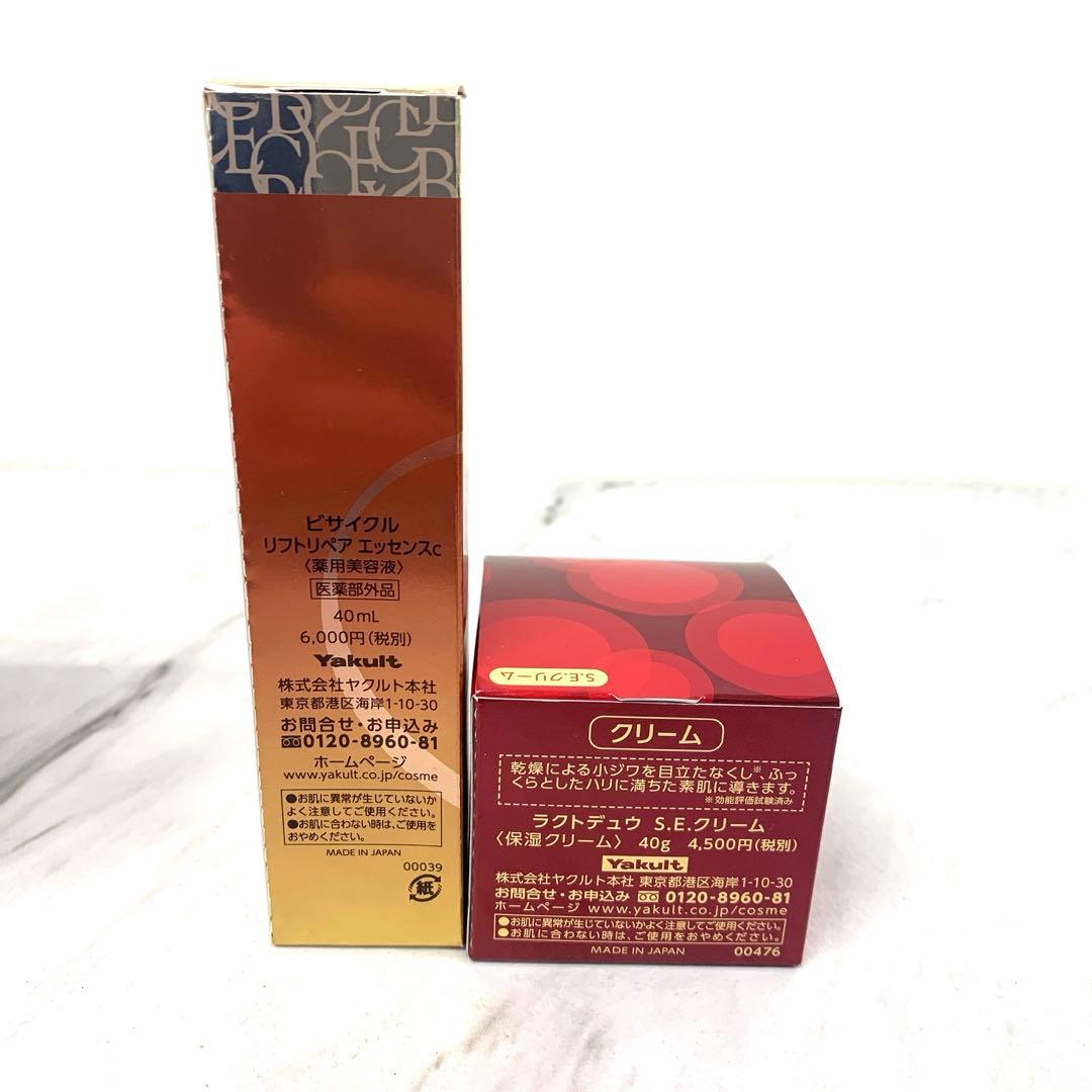 +【新品未使用】ヤクルト化粧品ラクトデュウまとめ売り