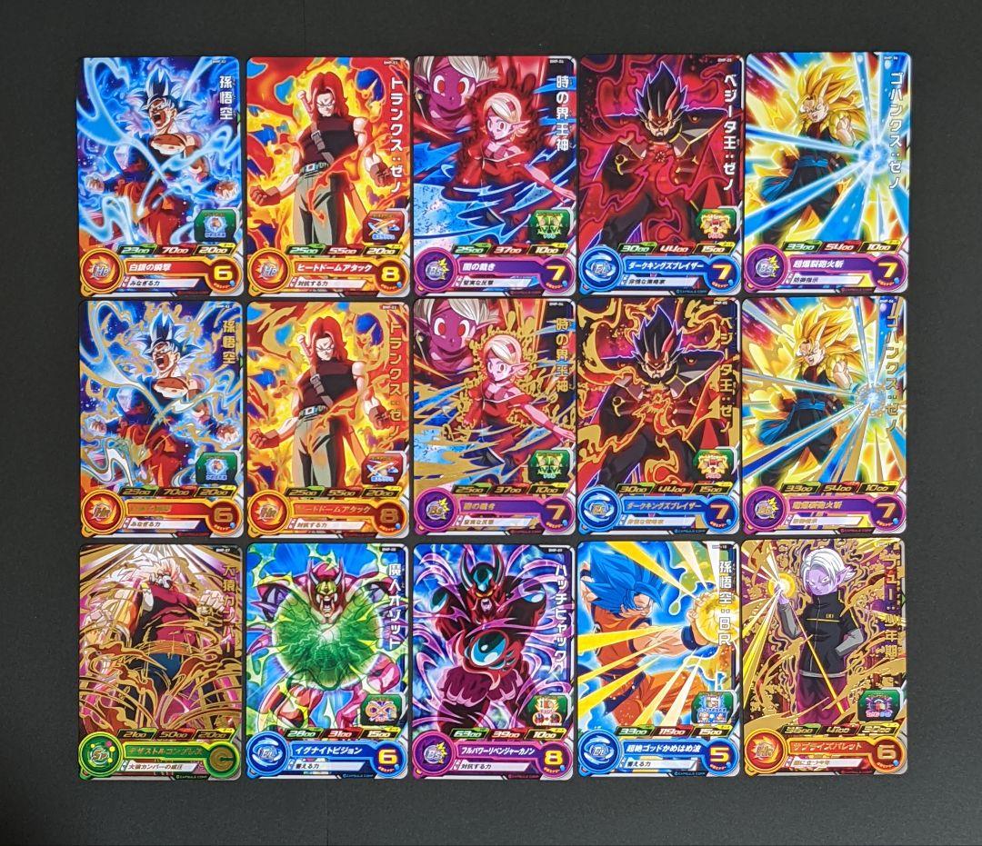 【フルコンプセット】トーナメントパック11th スーパードラゴンボールヒーローズ