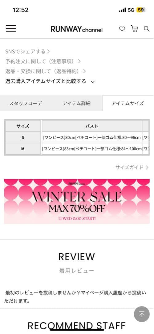 EATME ビジューチュールワンピース 同窓会 オケージョンドレス 値下げ可能