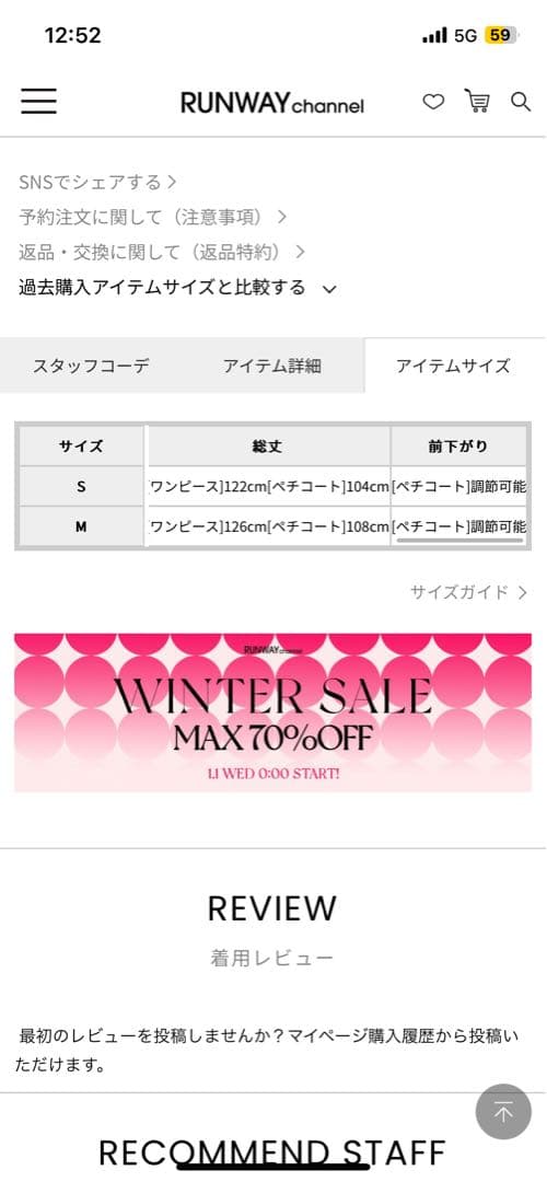 EATME ビジューチュールワンピース 同窓会 オケージョンドレス 値下げ可能