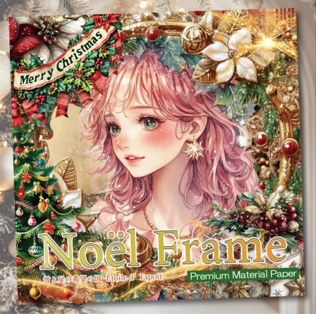 さな様♡ありがとうございます♡