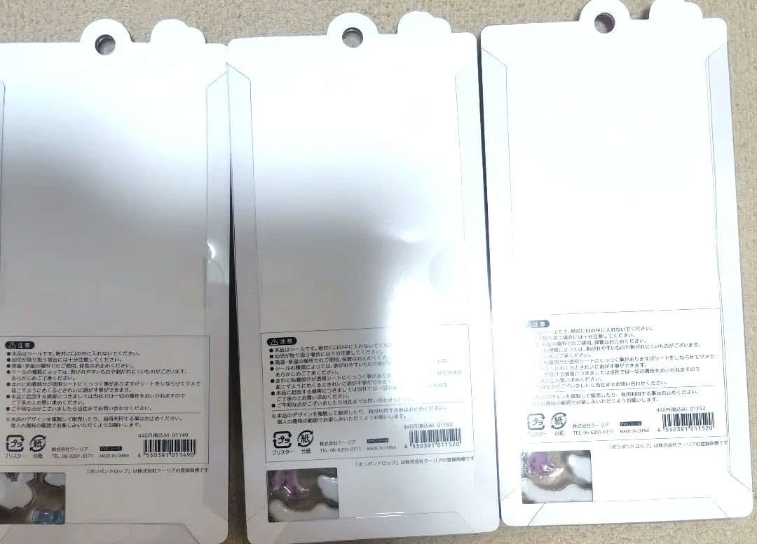 【正規品】BONBON DROP ボンボンドロップシール　セット