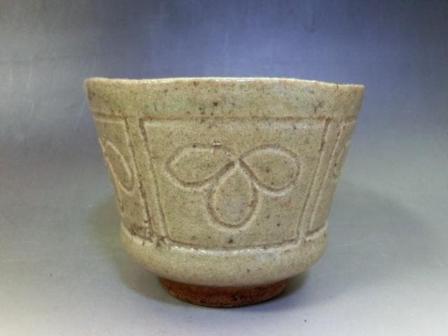 酒盃■唐草紋 かなり古い酒器 ぐい呑み 湯飲み 蕎麦猪口 古美術 時代物 骨董■