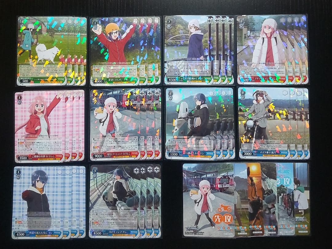 ヴァイスシュバルツ ゆるキャン△ SEASON3 RR以下 4コン