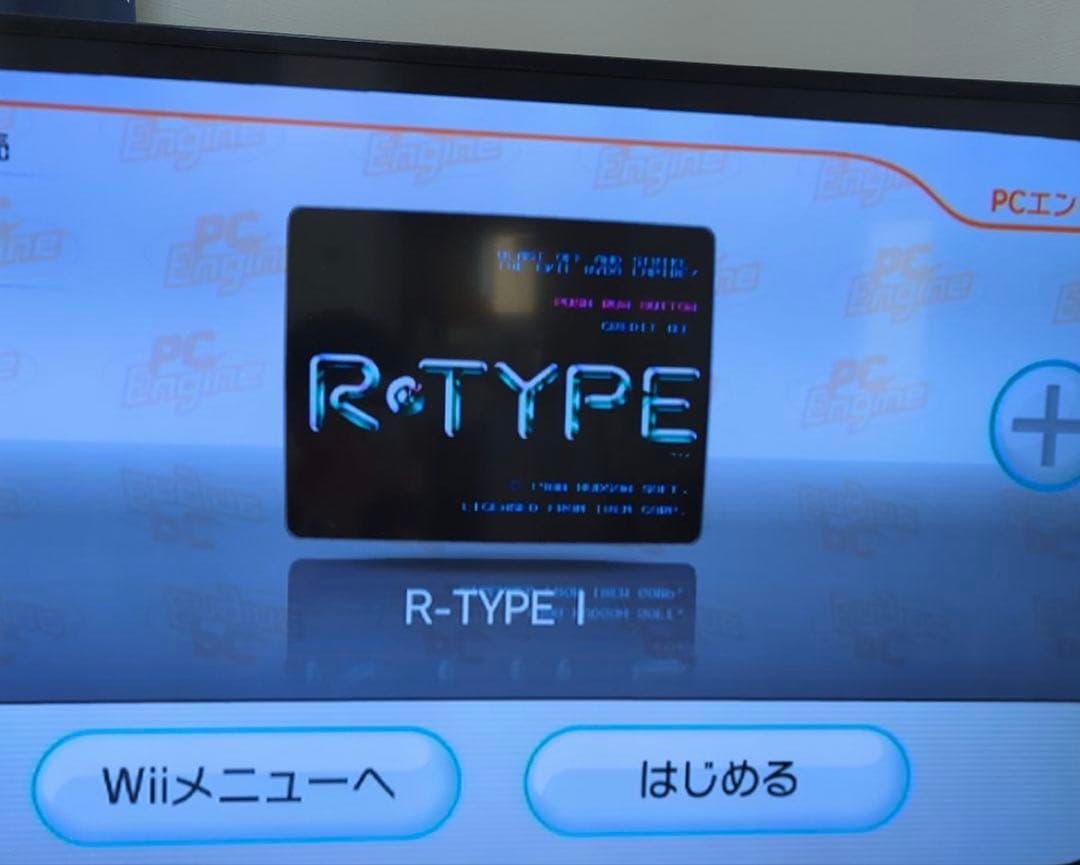 WiiＵ　32GB　プレミアムセット　すぐ遊べる！　　ダウンロードソフト付き！