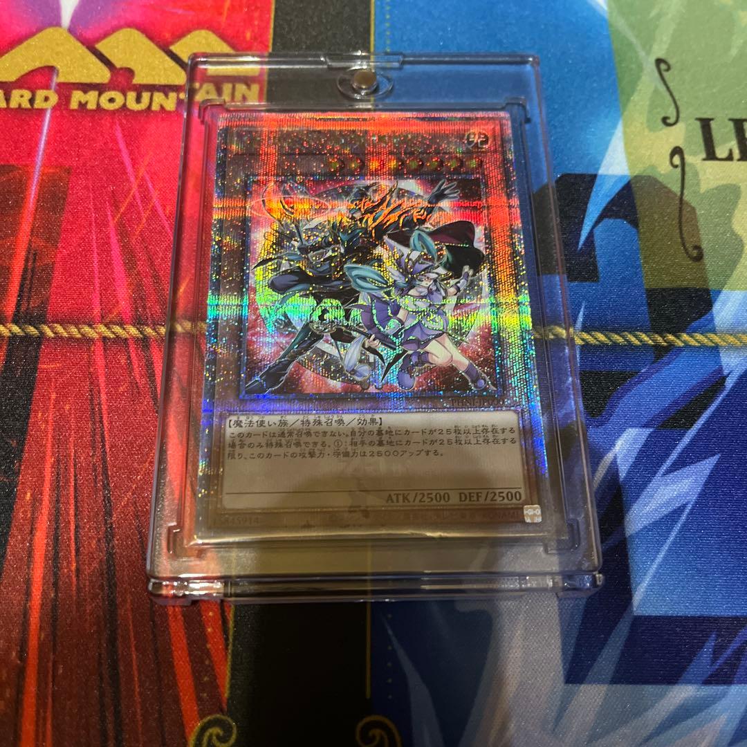 結束と絆の魔導師25th