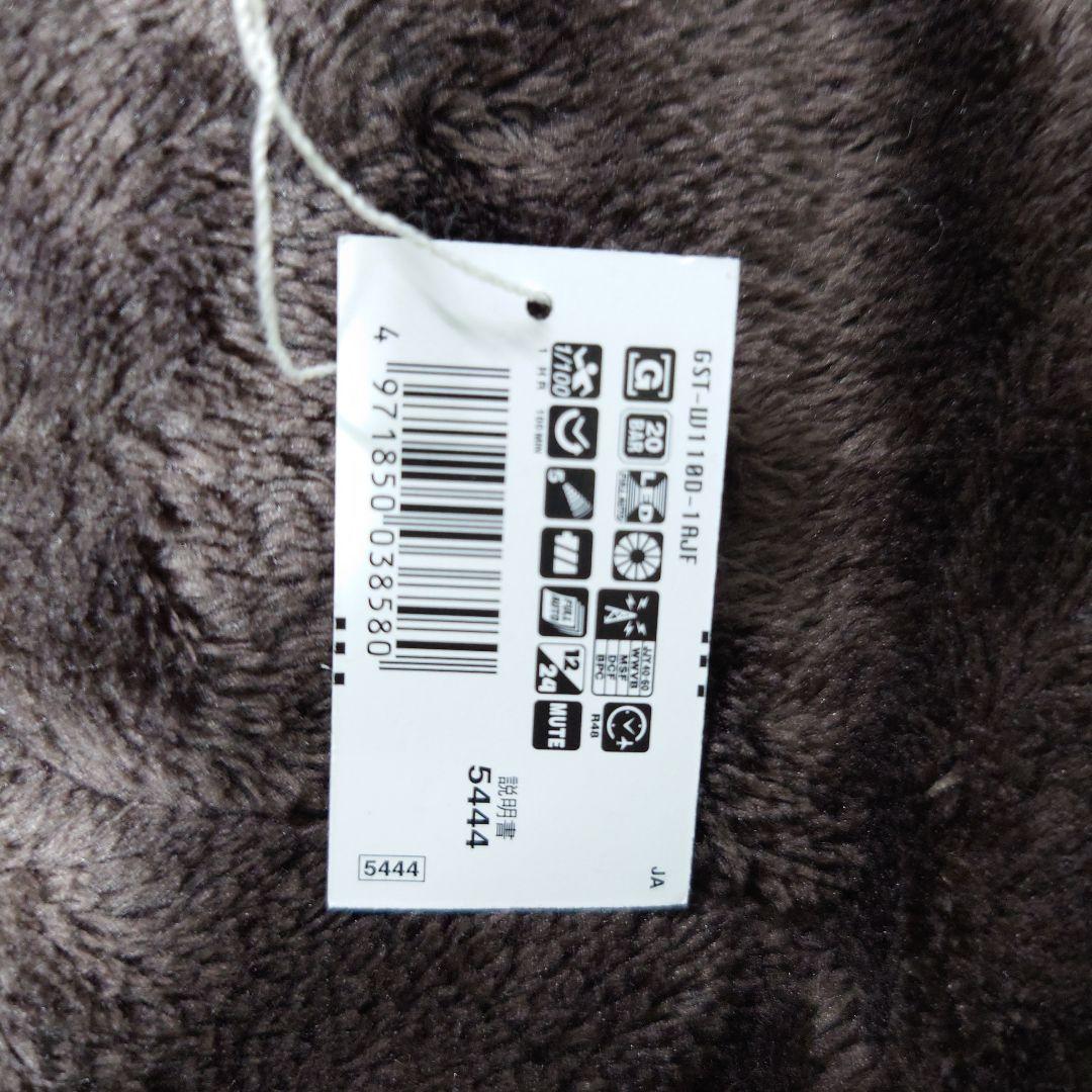 G-SHOCK G-STEEL GST-W110D1AJF メタルブレス