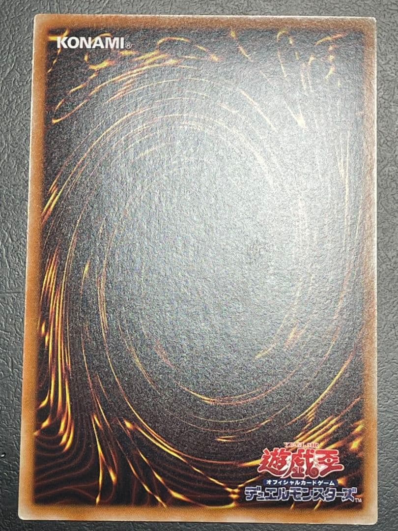 遊戯王 光の創造神 ホルアクティ