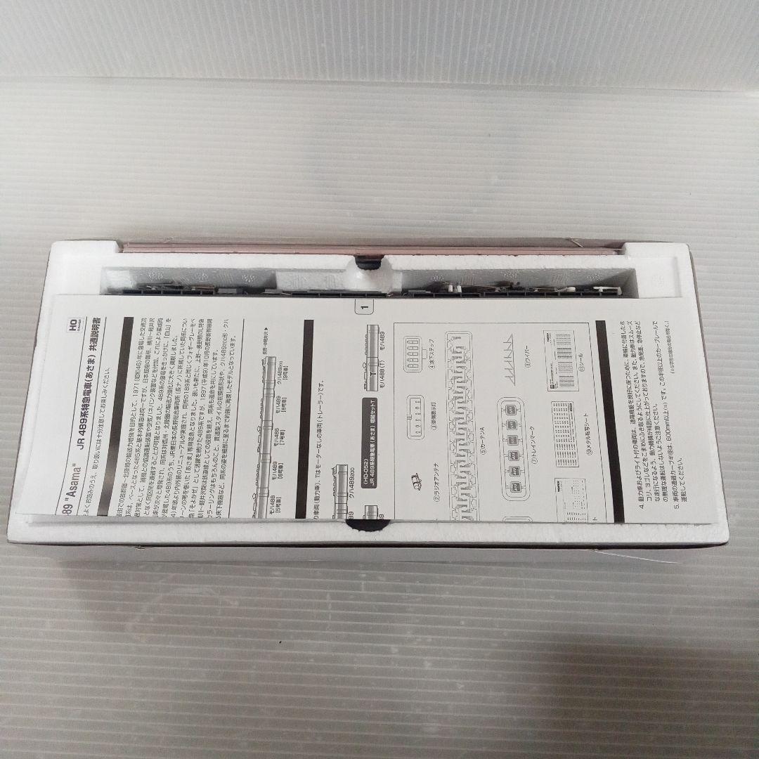 TOMIX_HO-052_489系特急電車(あさま)増結セットＴ未使用