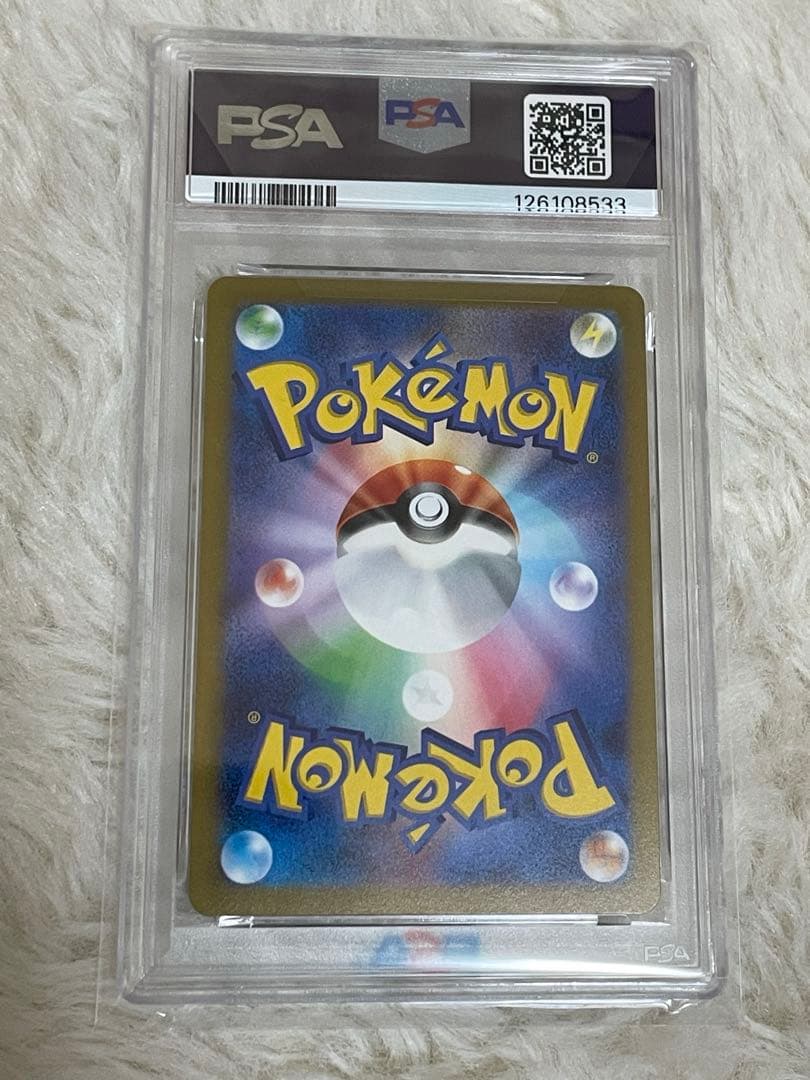 PSA10 EEVEE2023 ポケモンカード イーブイ #062