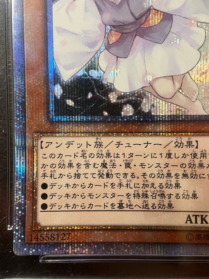 《CGC10 金》灰流うらら 20th シークレット[Pop2/PSA10以上]