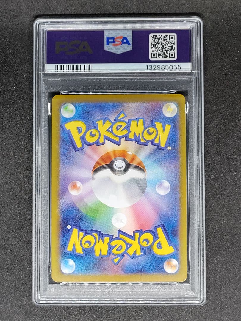 【PSA10】ゲンガーV S-TD スタートデッキ100 キラ ホロ リバホロ