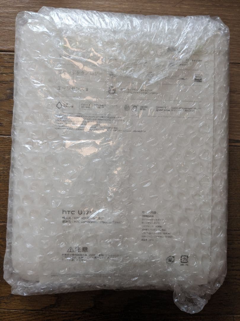 HTC U12+ SIMフリーモデル　フレームレッド